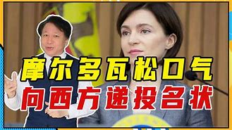 关于摩尔多瓦失利，出线形势危机四伏的信息