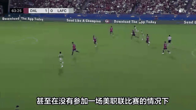 北美球员获得荣誉，成为焦点人物