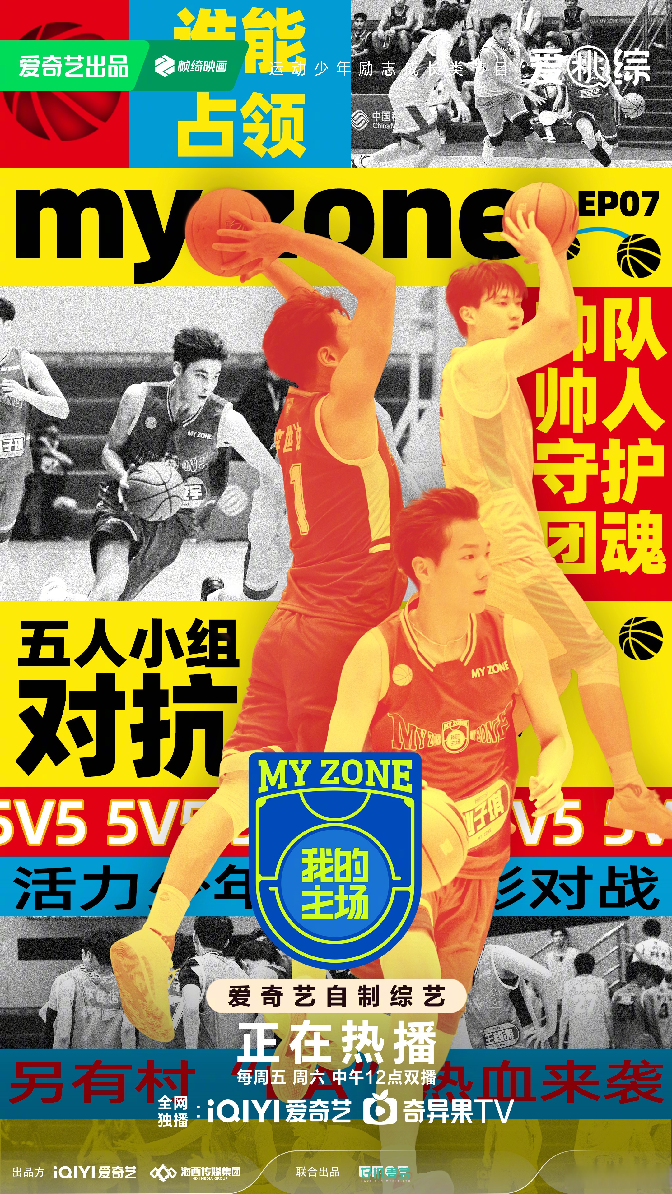 包含强队间对决的激烈拼抢，场上反复激烈变化的词条
