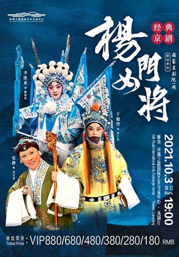 神奇女将领衔队伍，展现出无限魅力的简单介绍