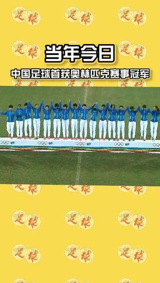 委内瑞拉女足主教练布置新战术，争取晋级机会的简单介绍