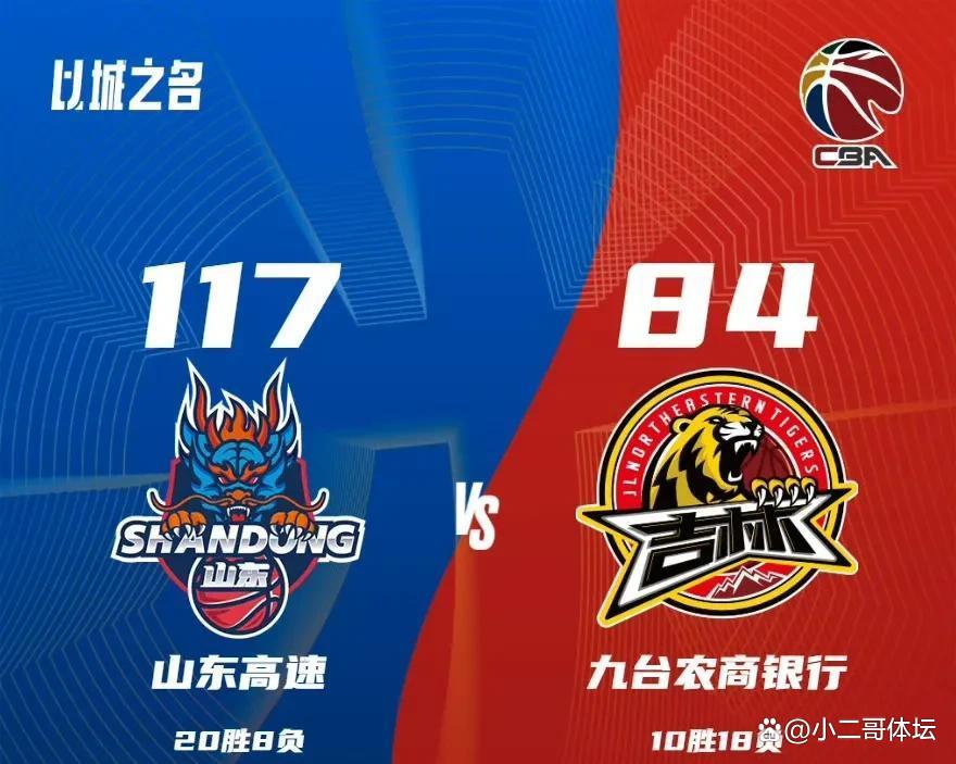 辽宁男篮大胜山东，稳坐积分榜首
