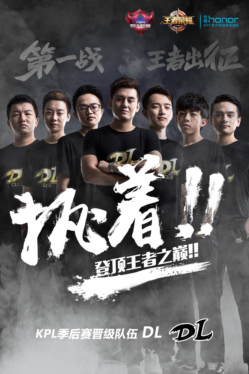 英联赛擂台赛在即，各队备战争夺荣耀的简单介绍