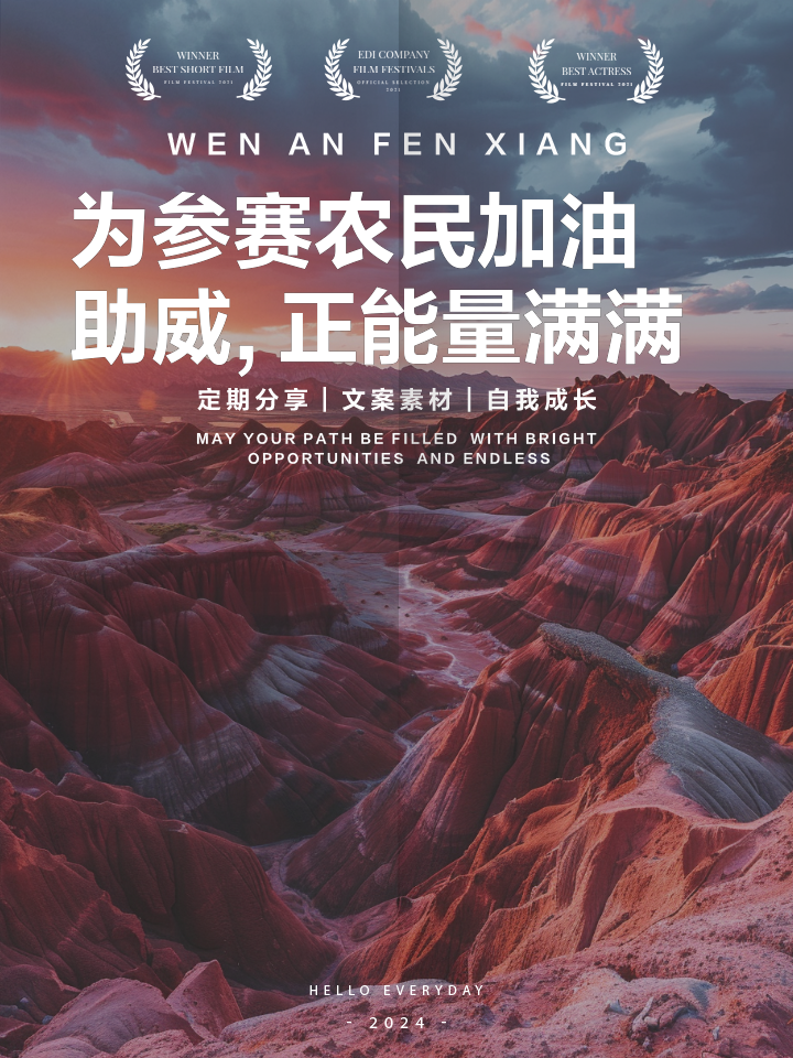 关于主场之利助威声，如潮水激励球员拼搏的信息