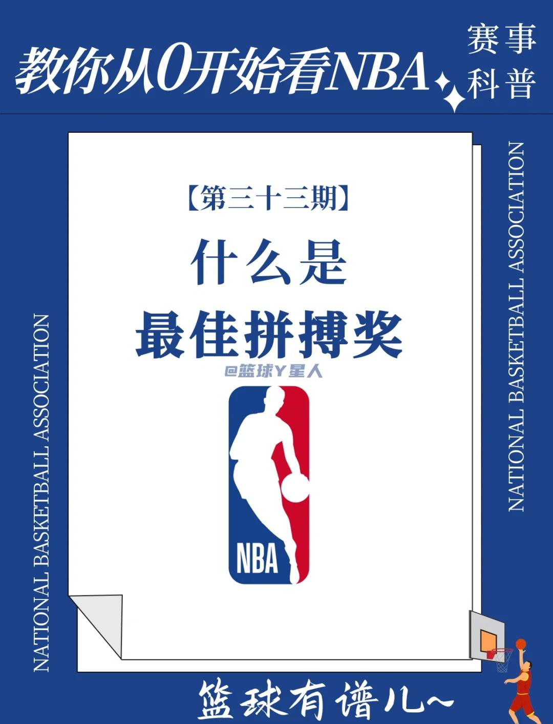 关于主场之利助威声，如潮水激励球员拼搏的信息